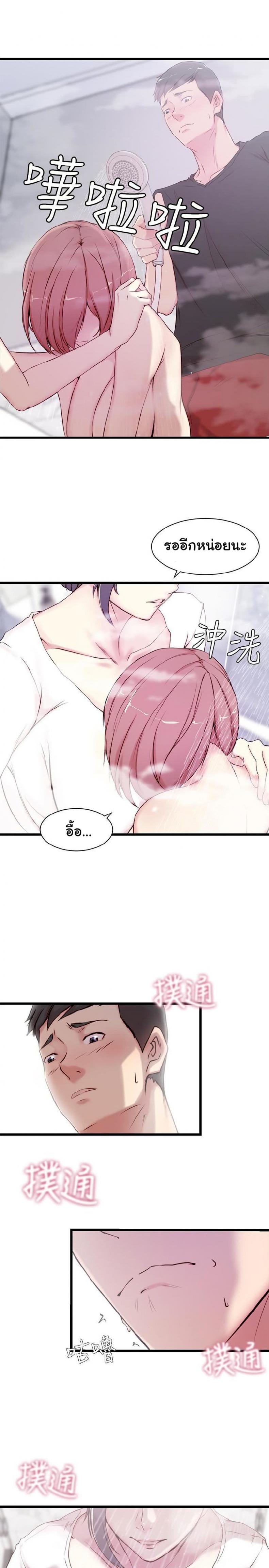 page-15