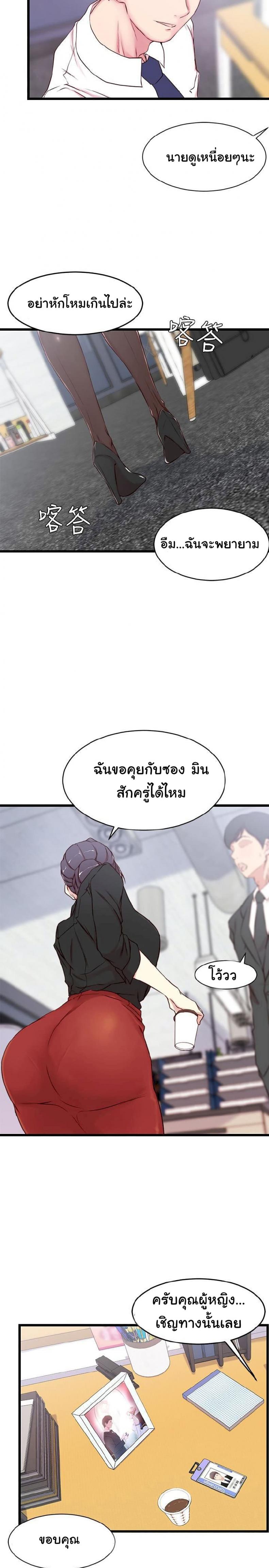 page-24