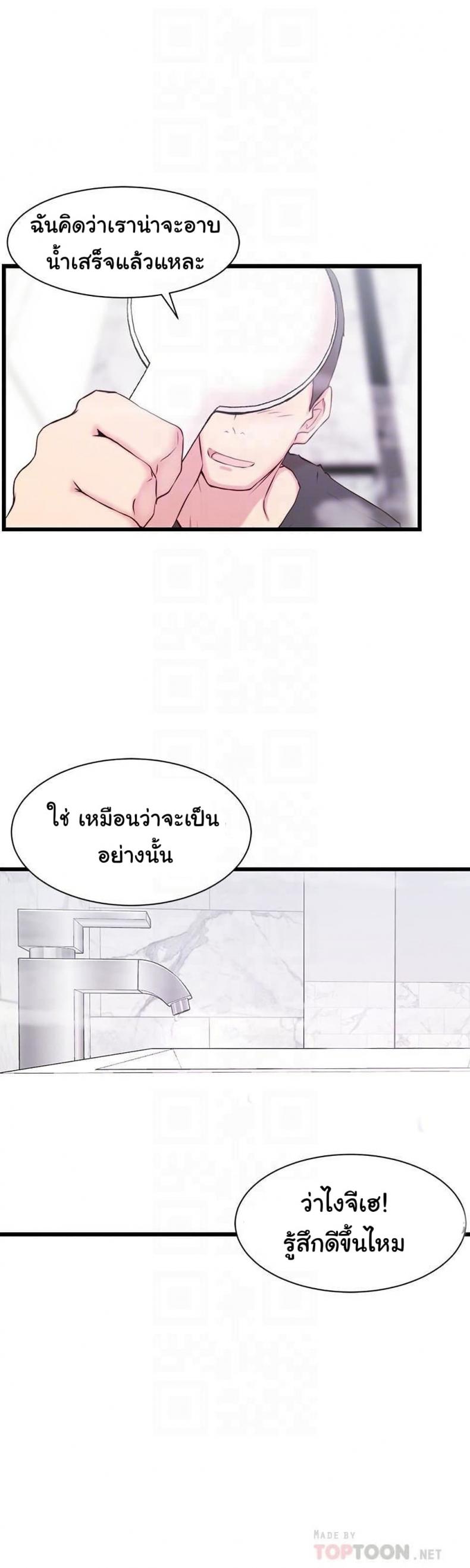 page-18