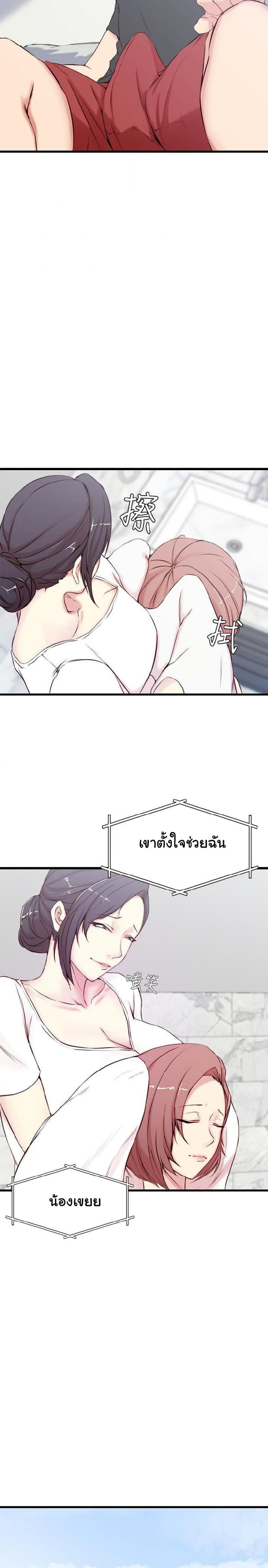 page-21