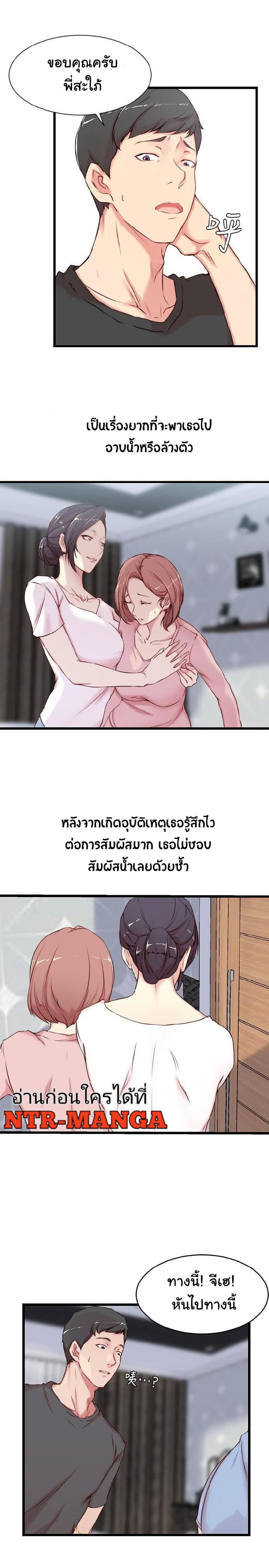 page-5
