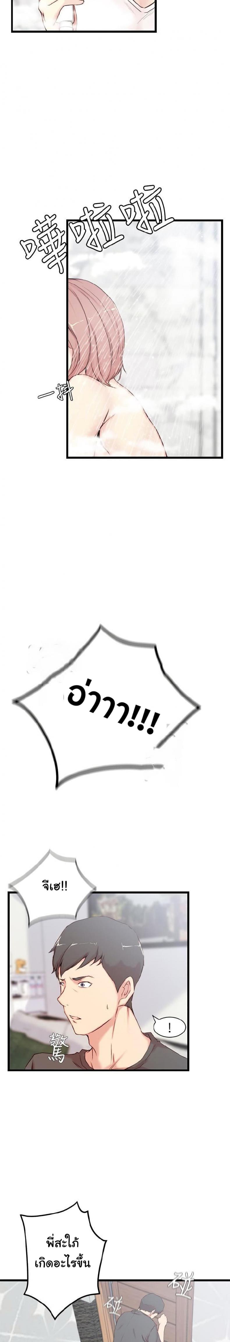 page-9