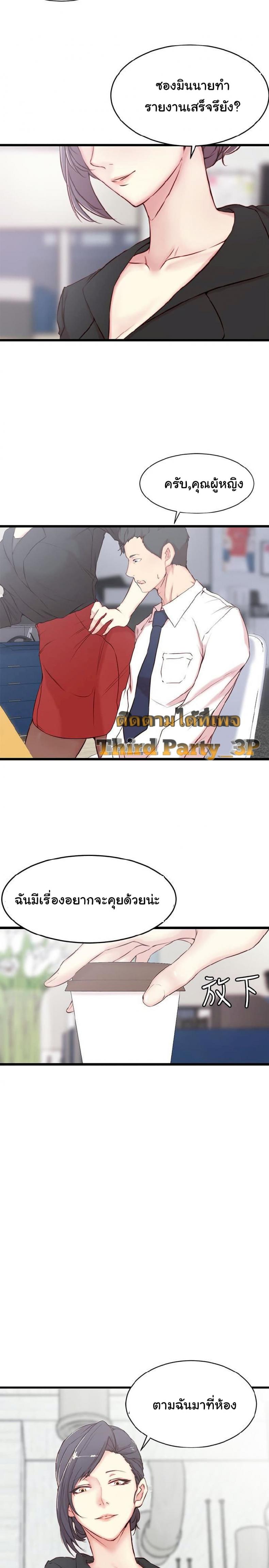 page-25