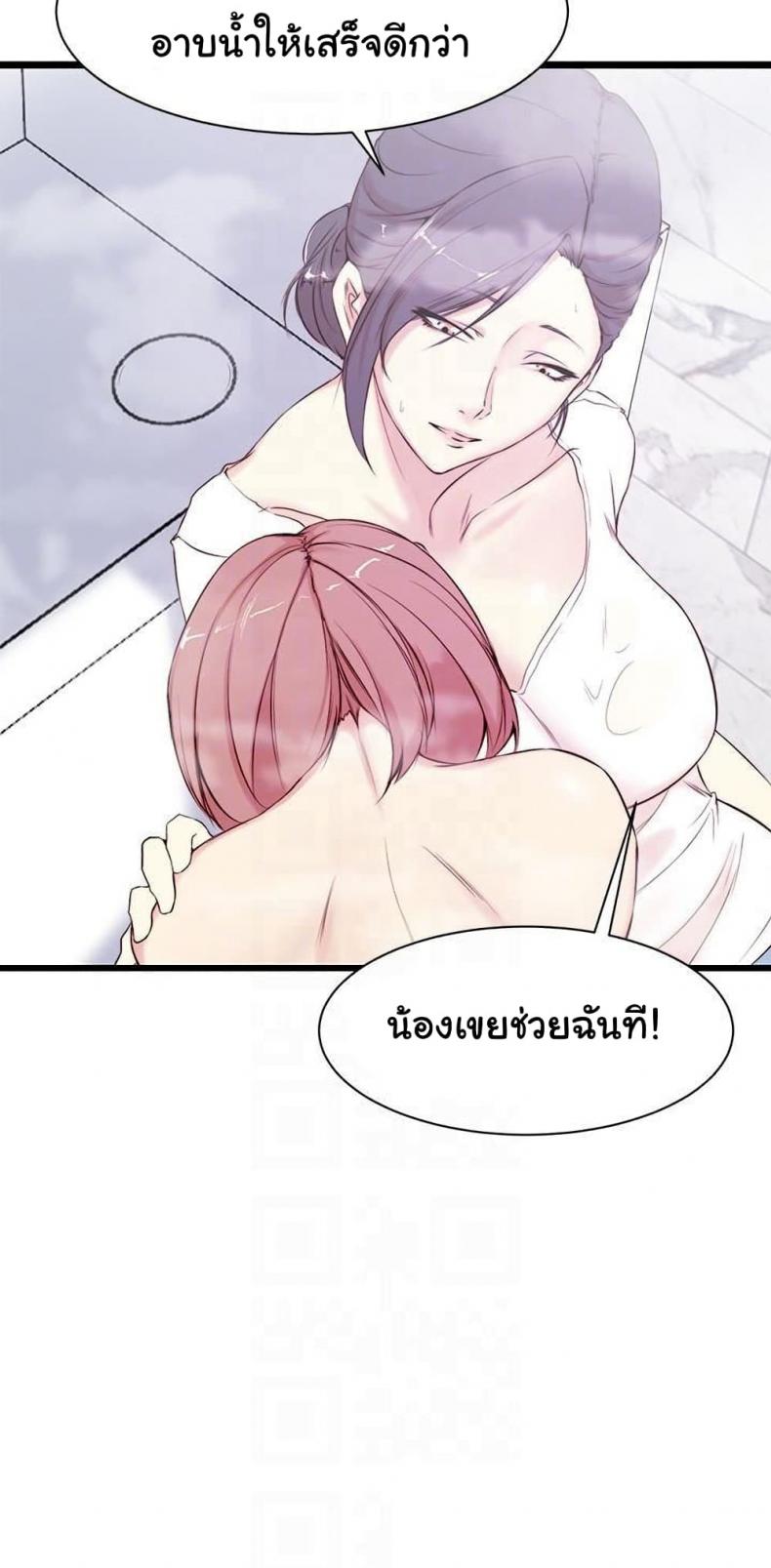 page-14
