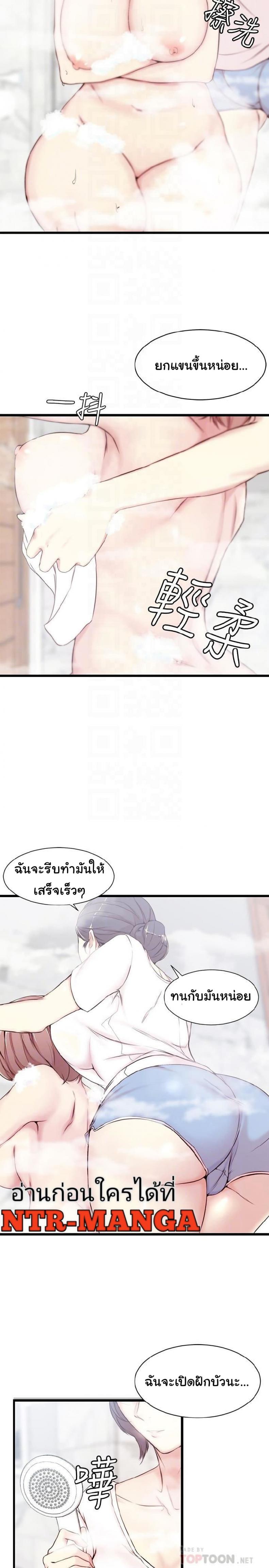page-8