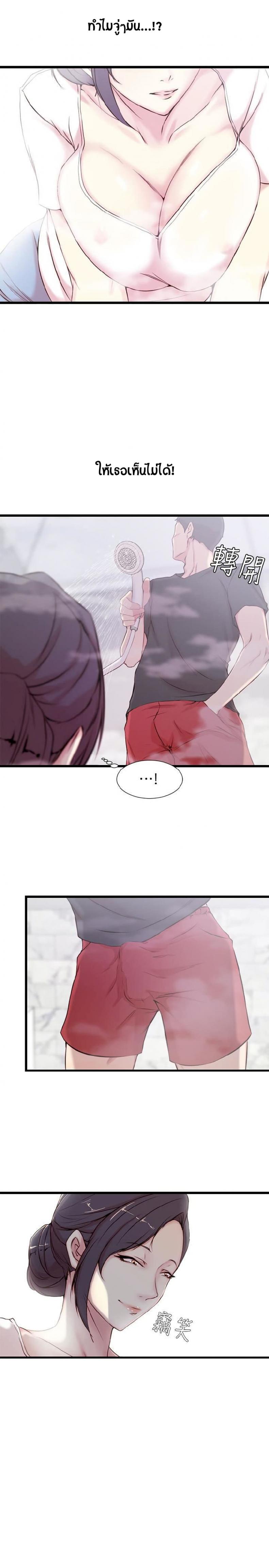 page-17