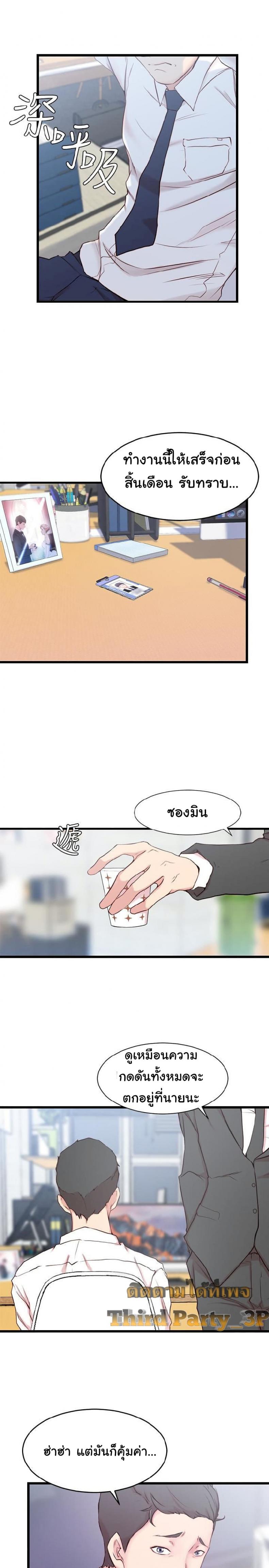 page-23