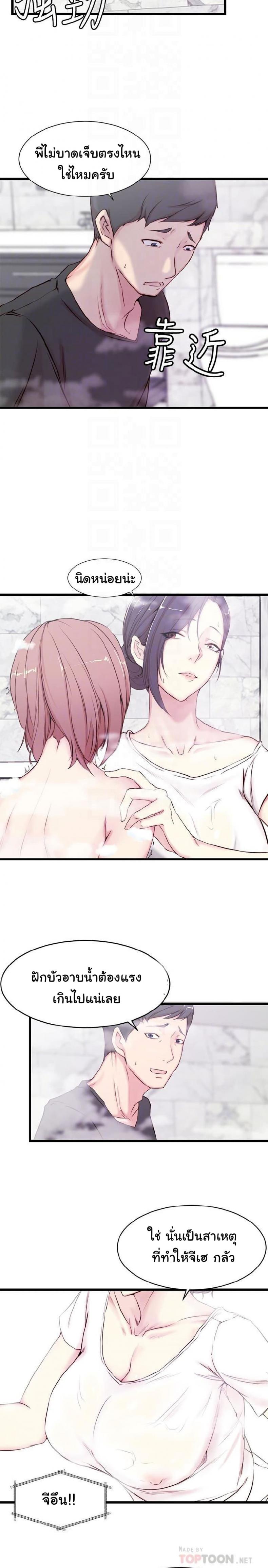 page-12