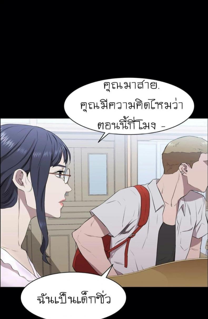 page-59
