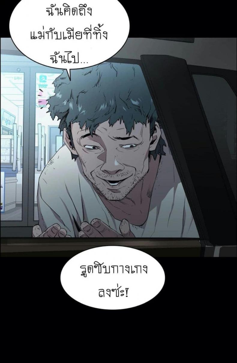 page-21