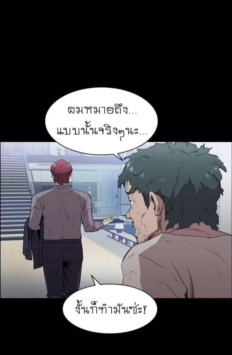 page-42