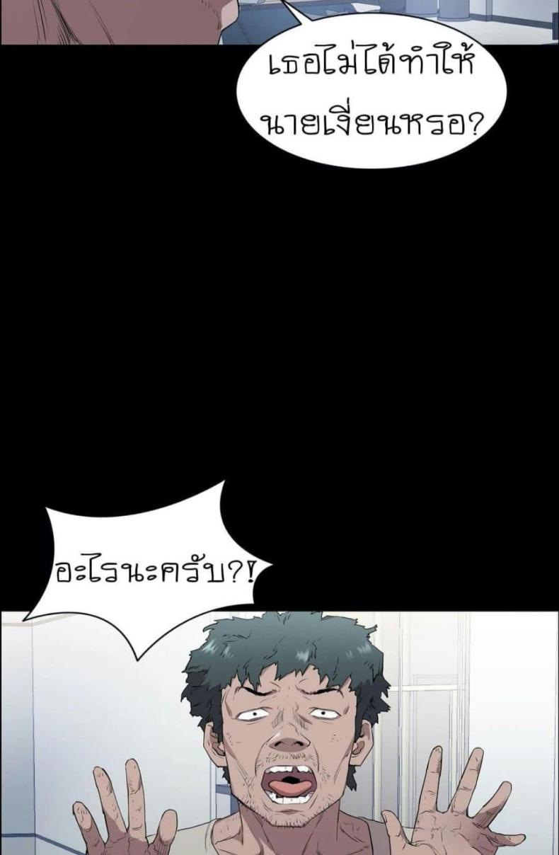 page-38