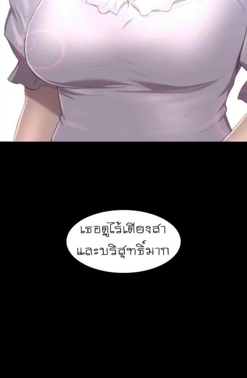 page-71