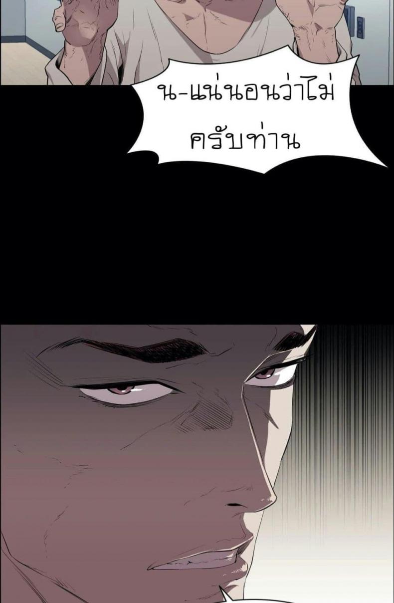 page-39