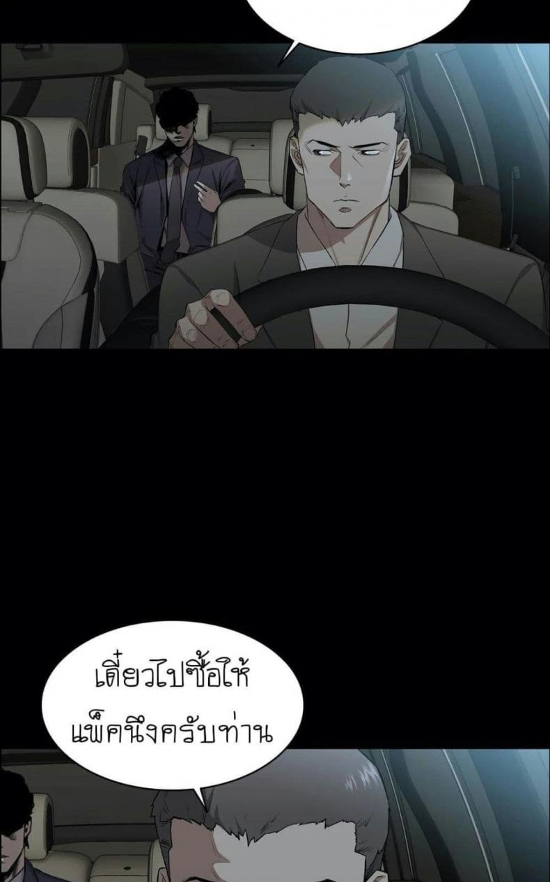 page-5