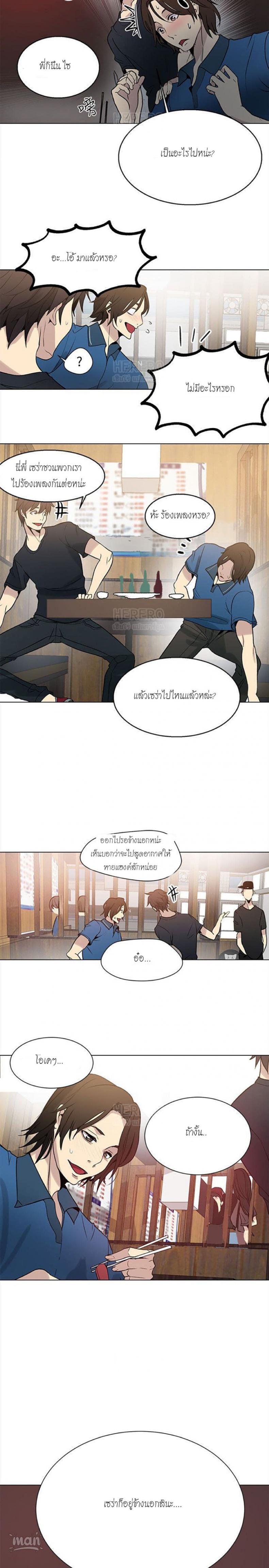 page-18