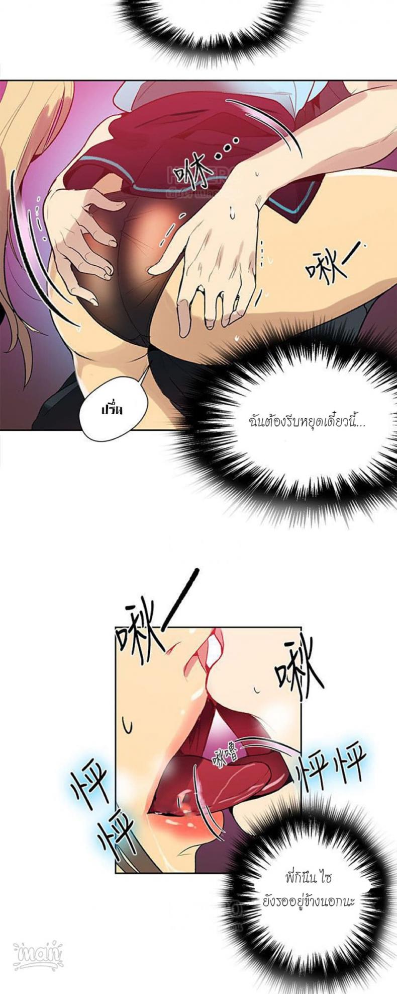 page-9