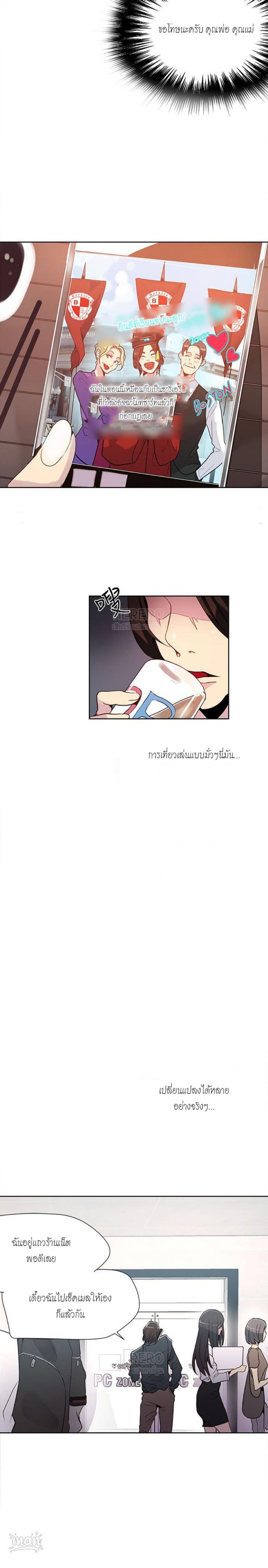 page-12