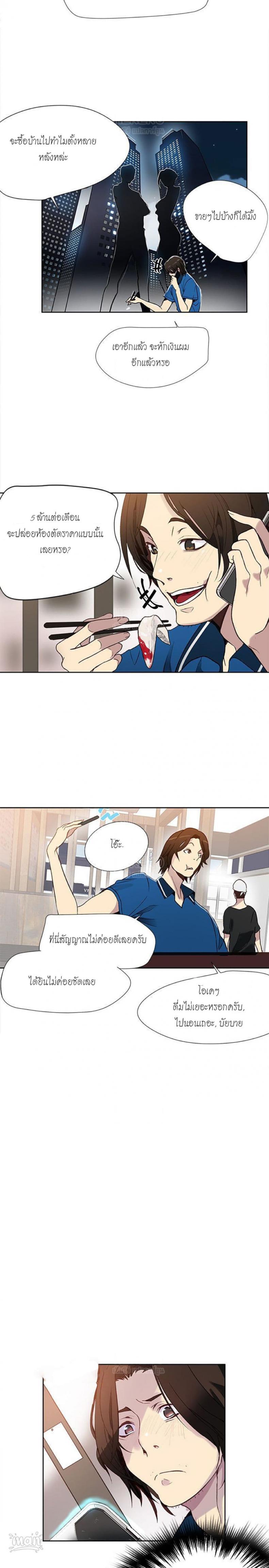 page-11