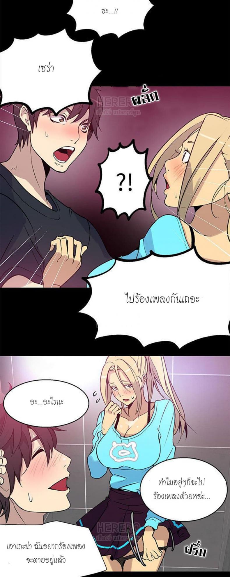 page-20