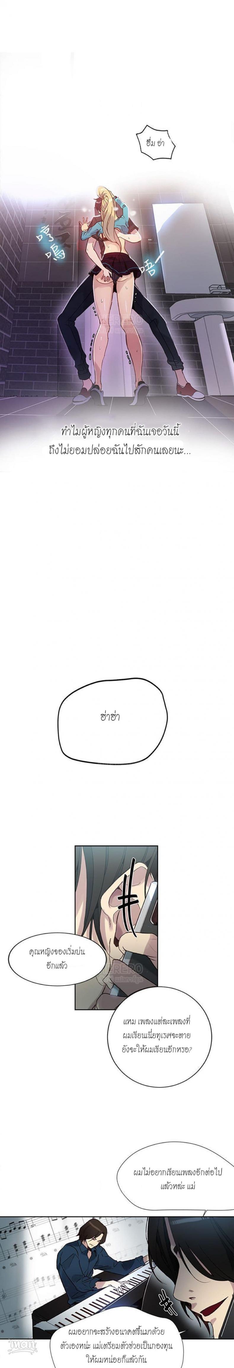page-10