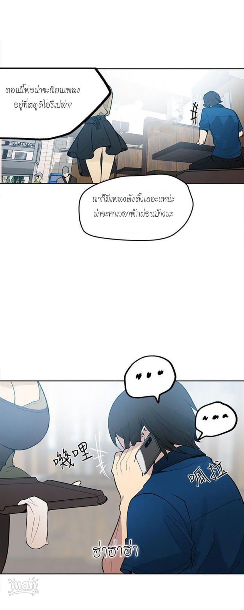 page-5