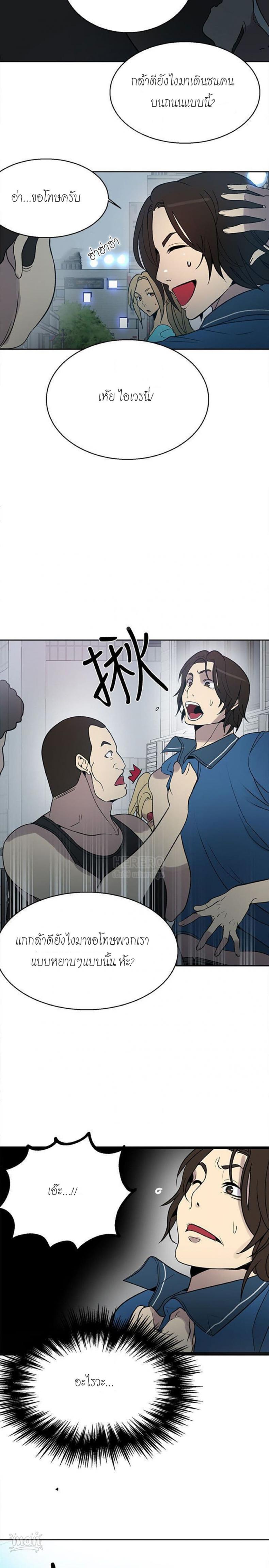 page-23