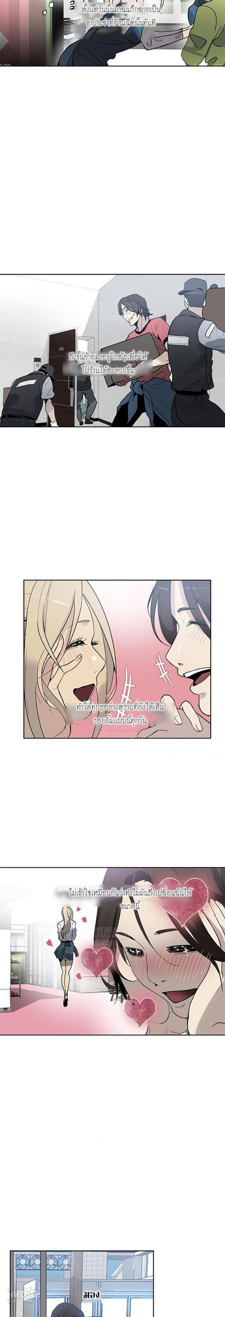 page-14