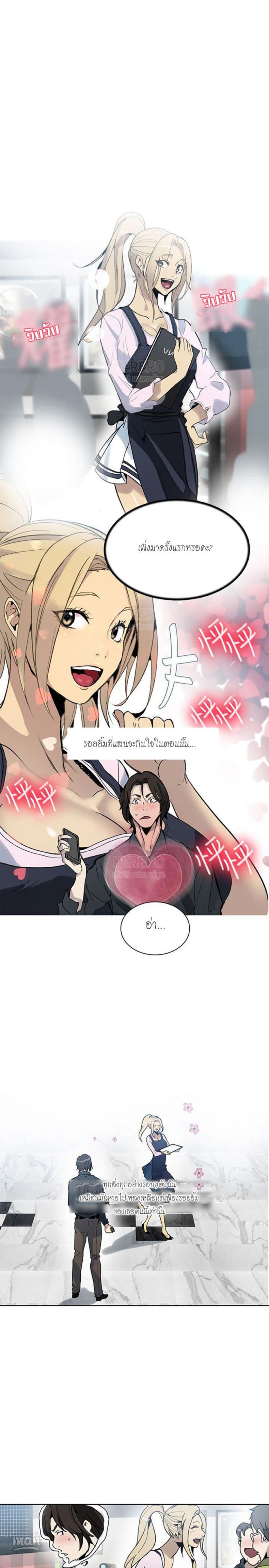 page-13