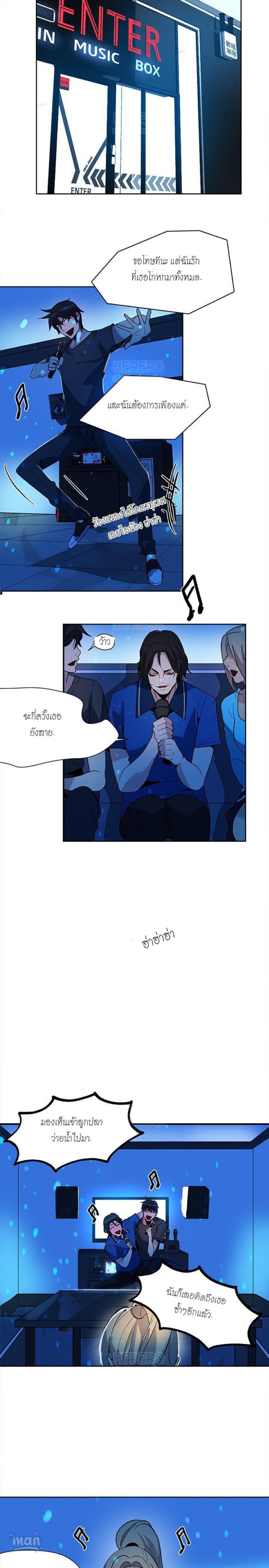 page-6