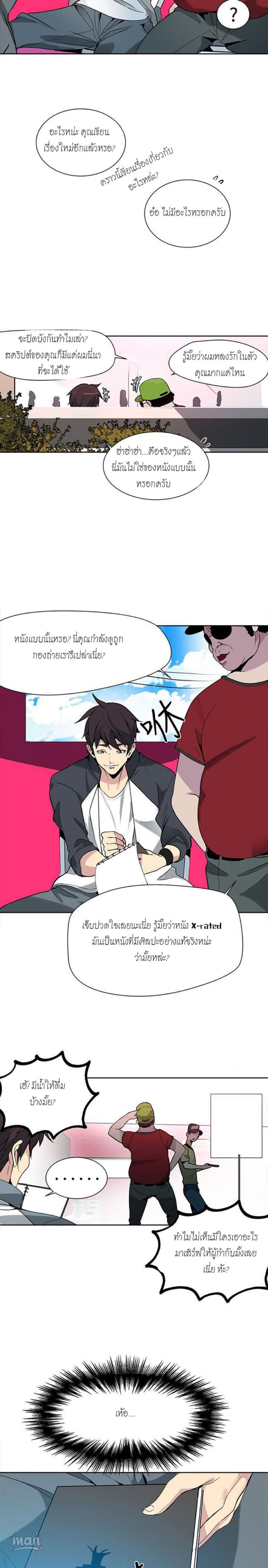 page-18