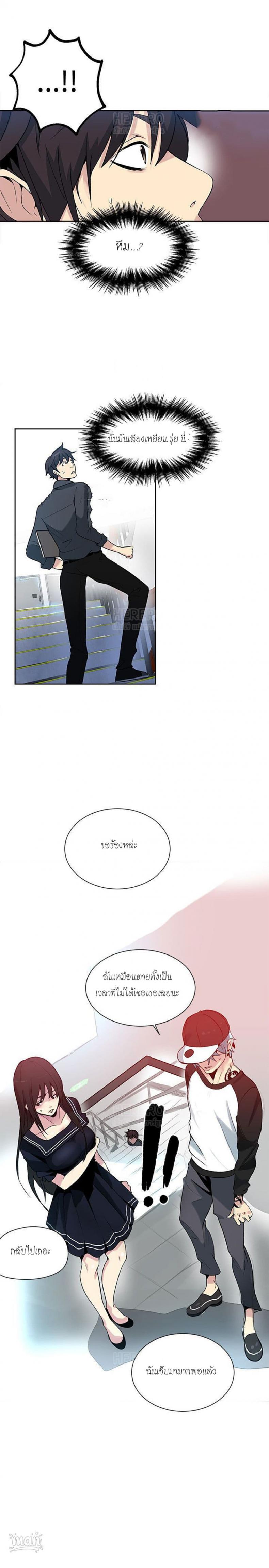 page-21