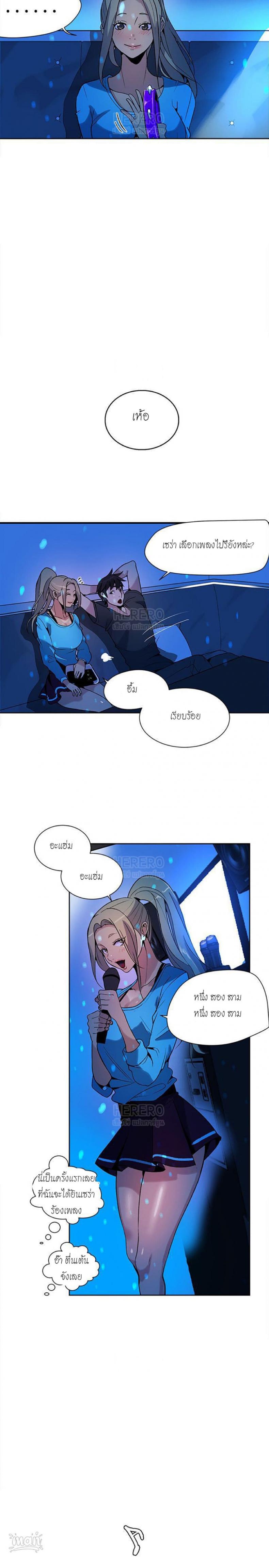 page-7
