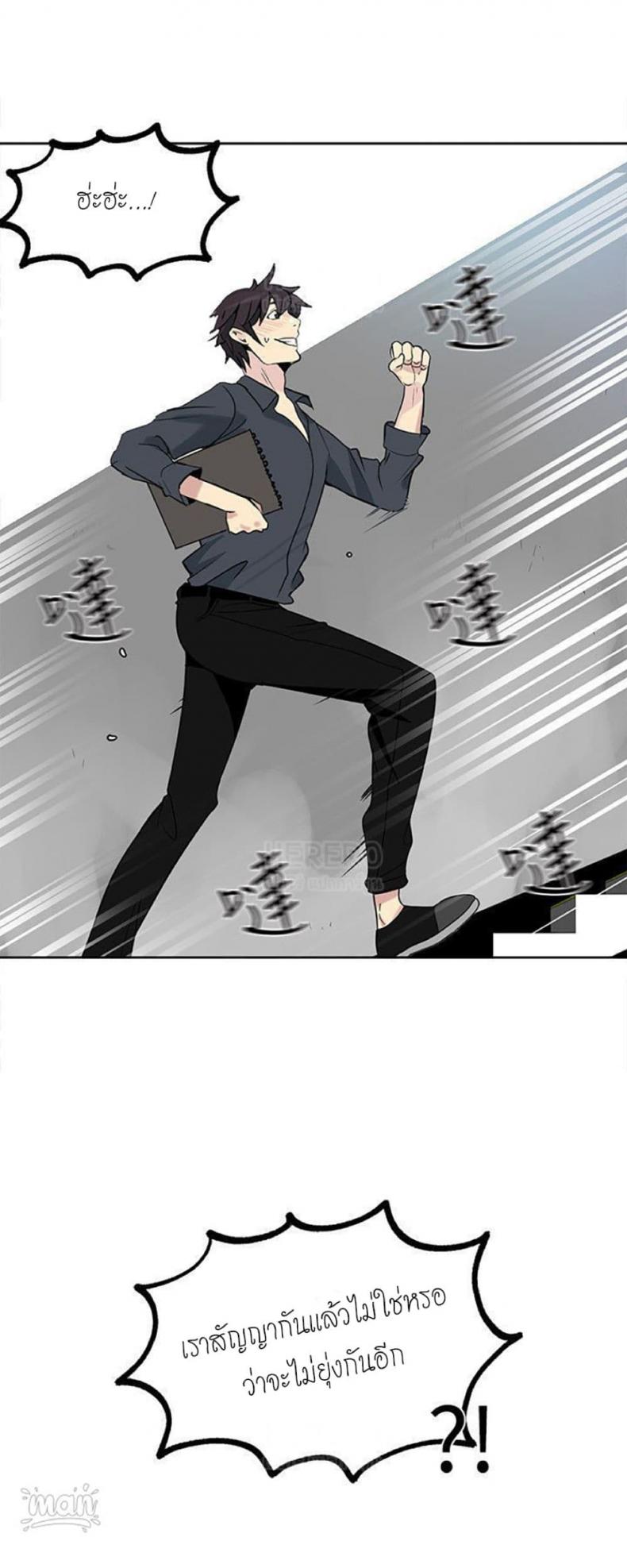 page-20