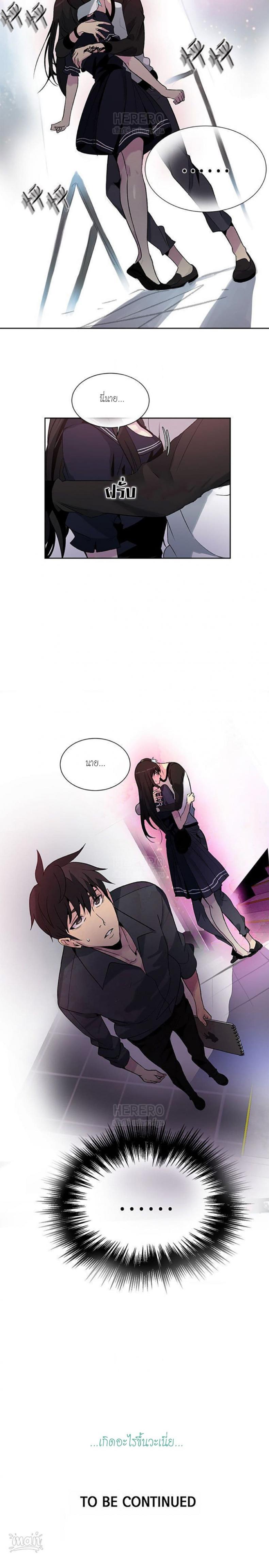 page-23