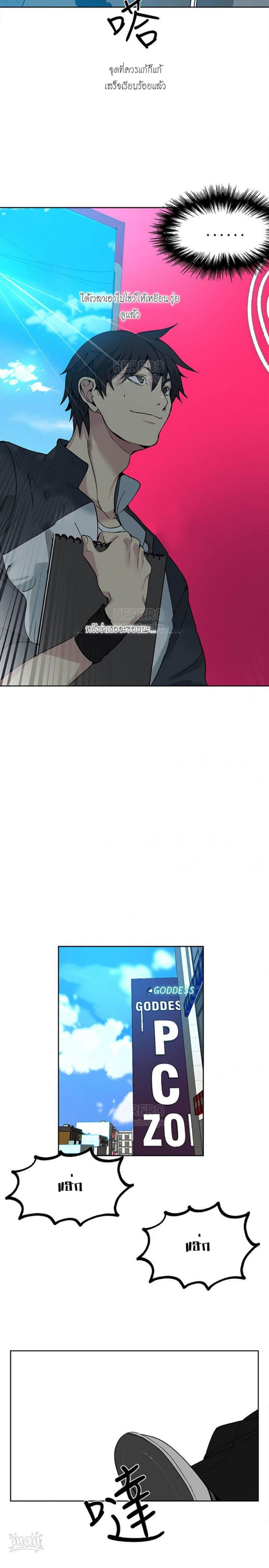 page-19