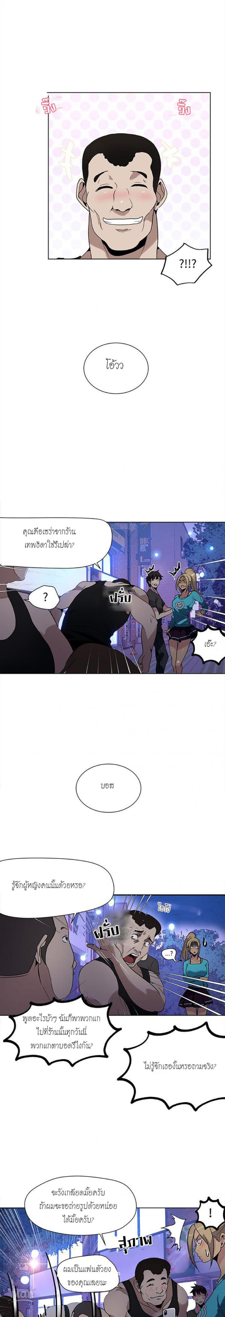 page-3