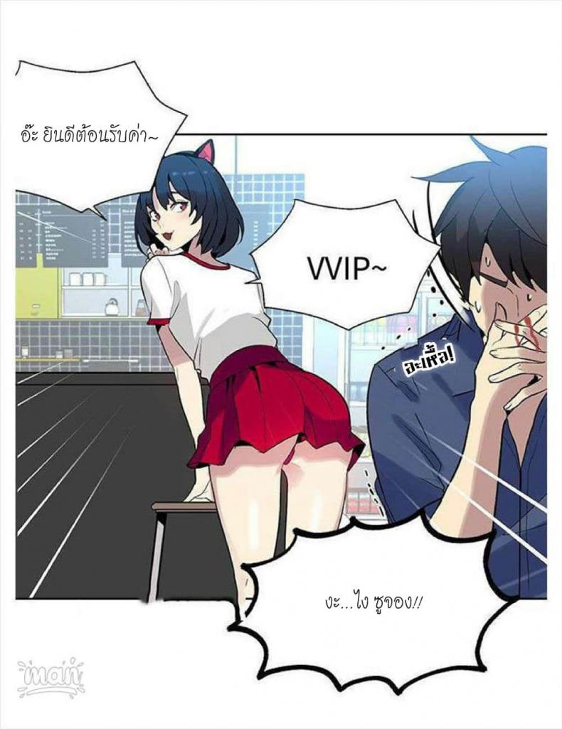 page-7