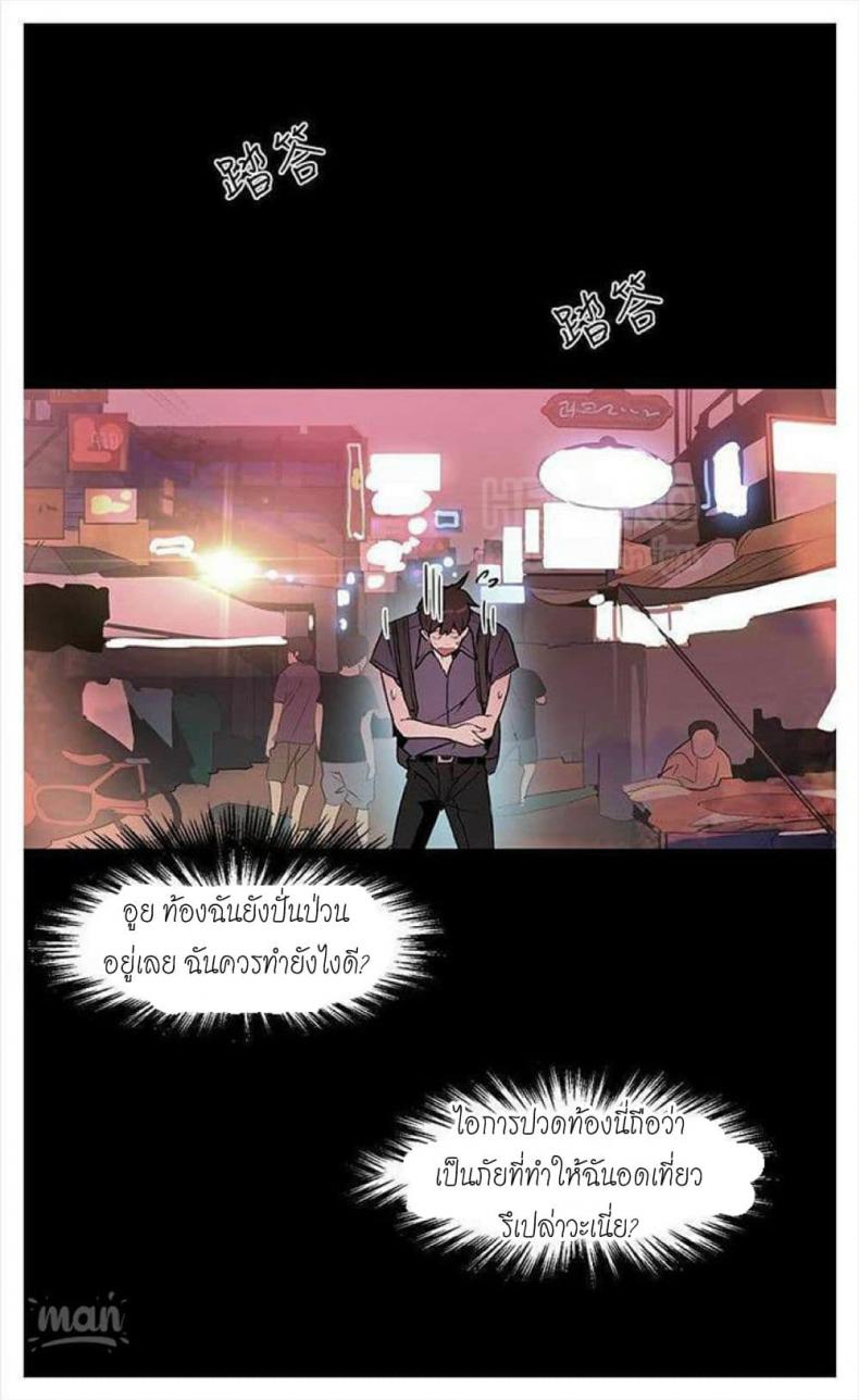 page-33