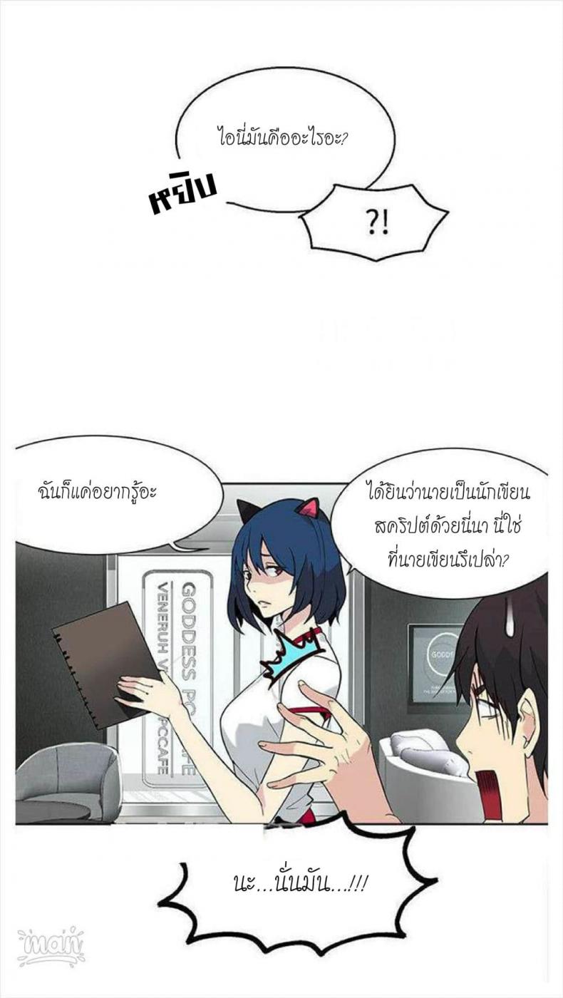 page-42
