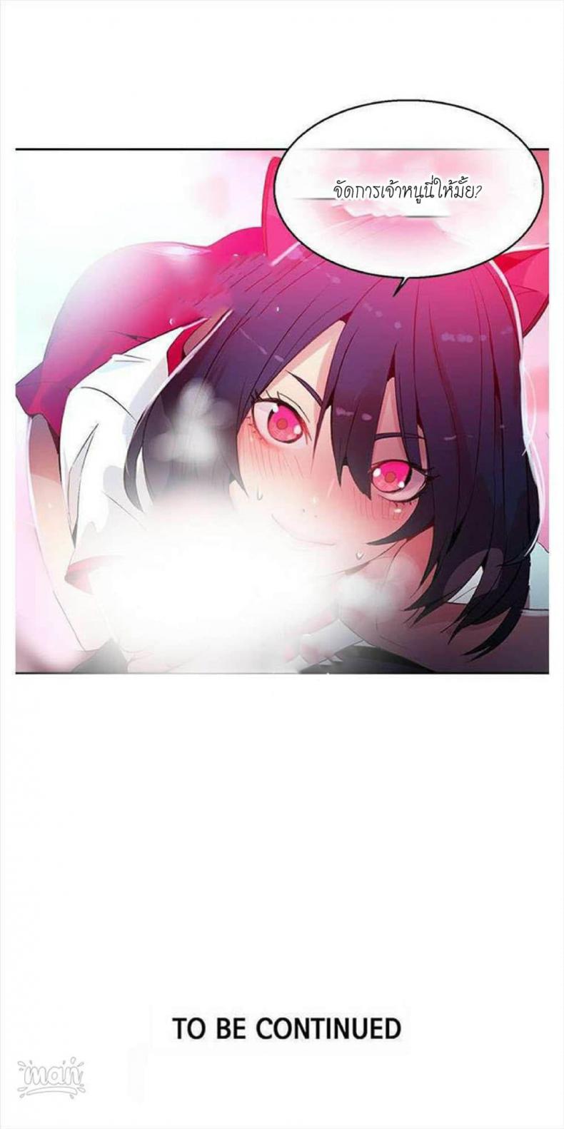 page-68