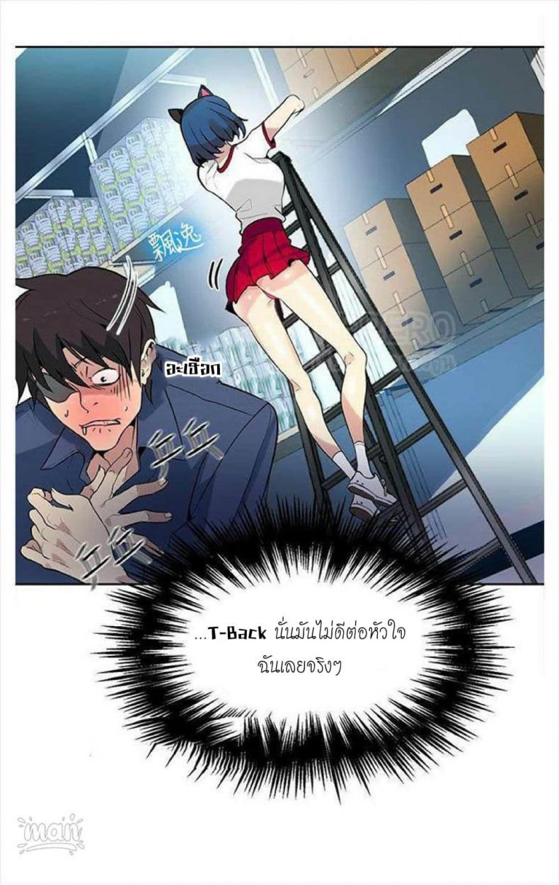 page-53