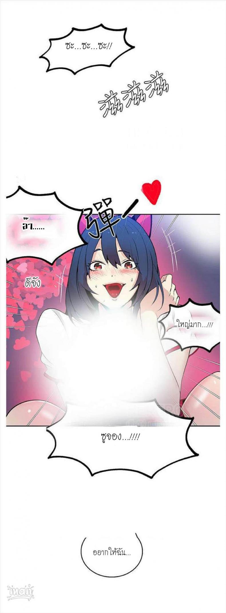 page-67
