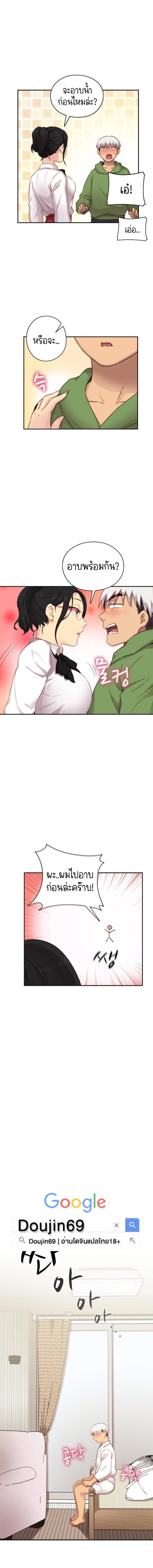 page-8