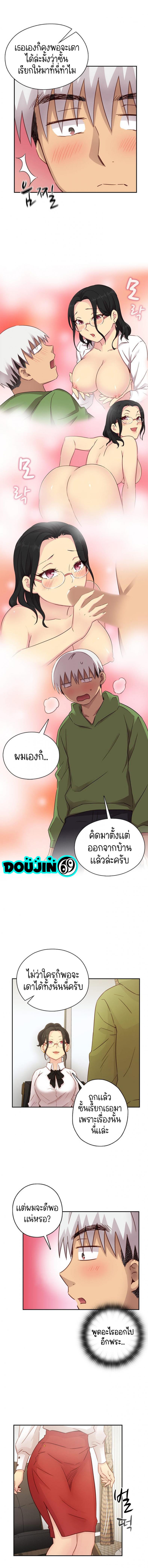 page-7