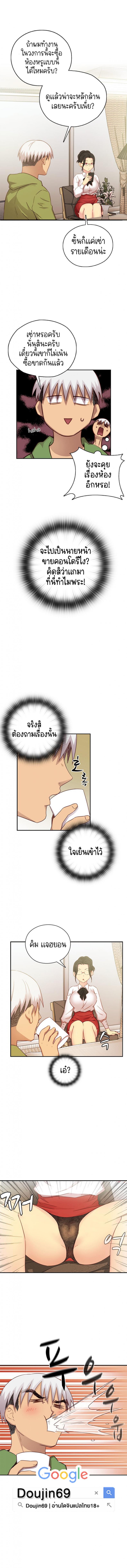 page-3