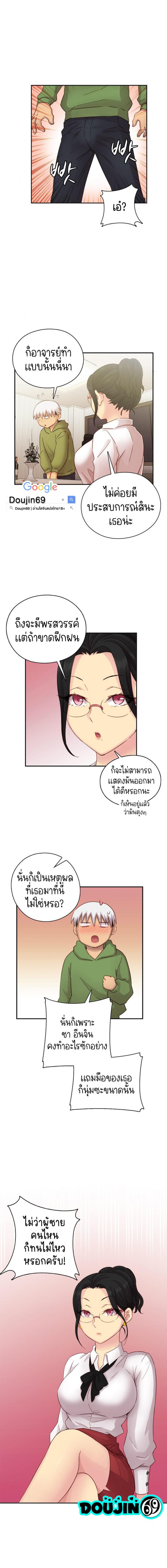 page-5