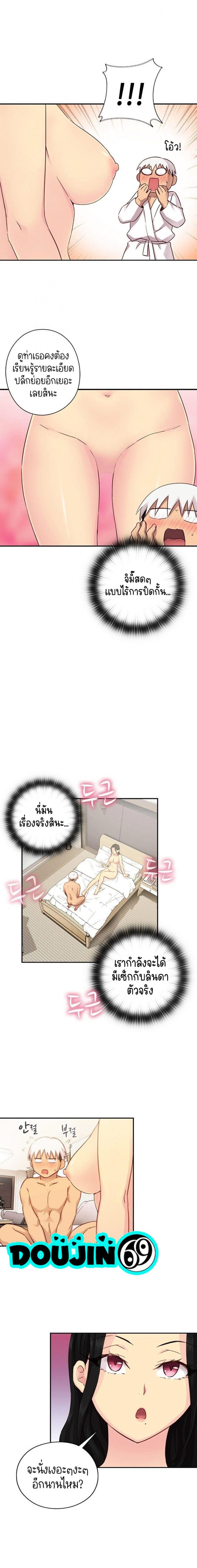 page-7