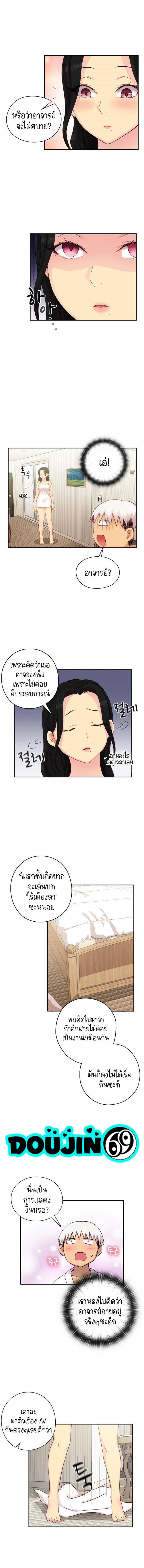 page-6
