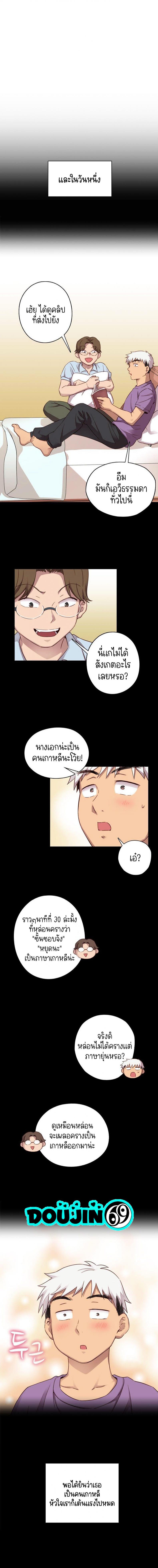 page-2